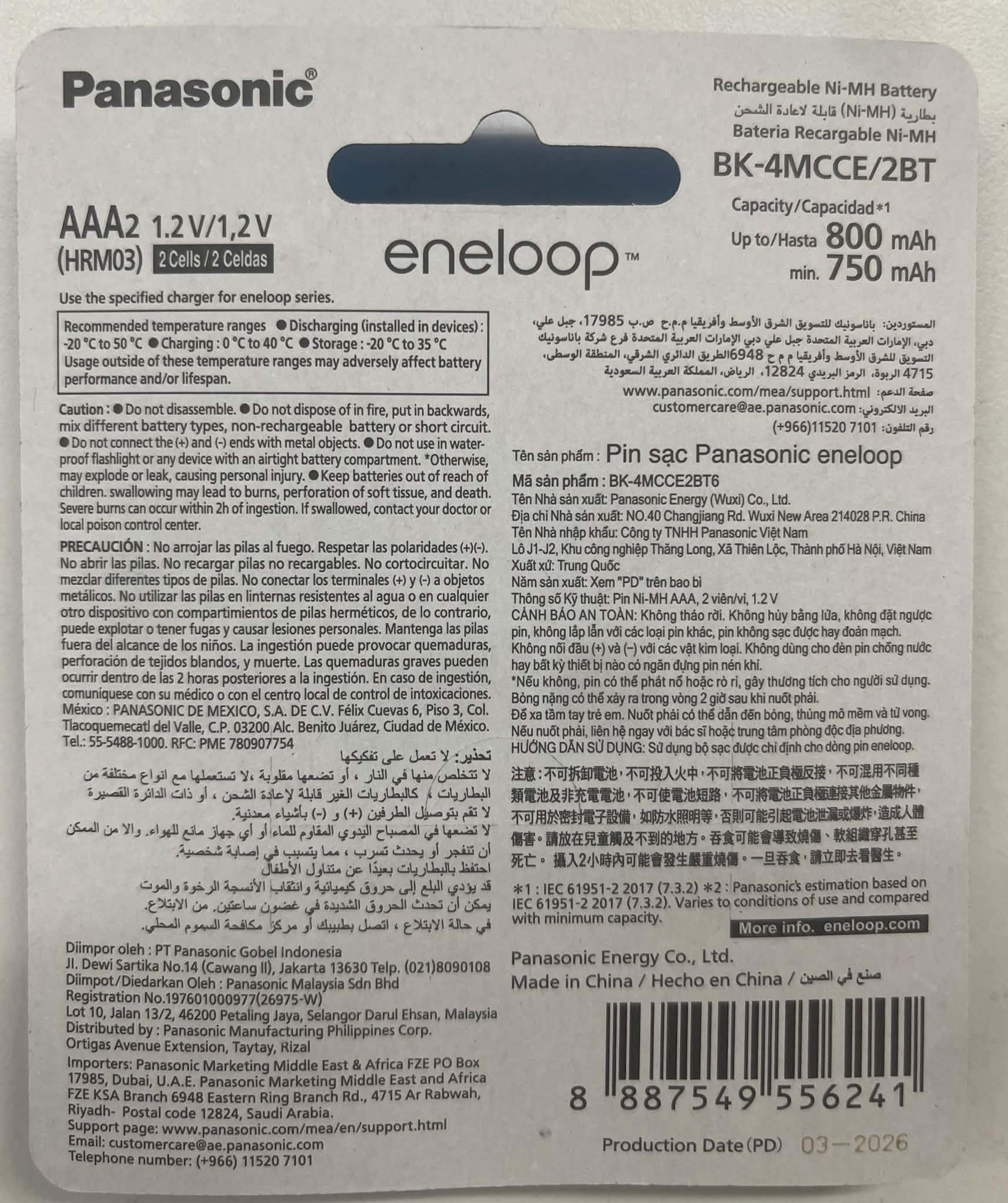 (01 viên) Pin sạc Eneloop Panasonic AAA màu trắng (Phiên bản xuất khẩu - 750 mAh - 2100 lần sạc - Điện áp 1,2v - 1,5v)