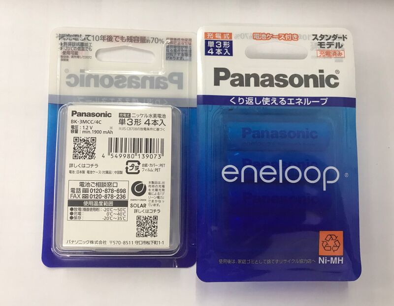 (01 viên) Pin sạc Eneloop Panasonic AA màu trắng (Phiên bản nội địa Nhật Bản - Min 1900 mAh - 2100 lần sạc - Điện áp 1,2v - 1,5v)