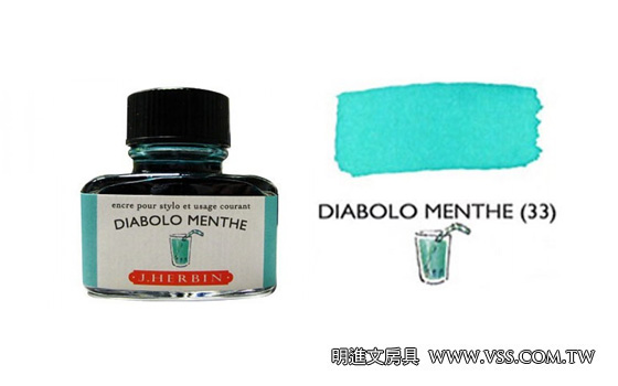 Mực J.Herbin French - 30Ml - No.33 - Xanh Bạc Hà (Diabolo Menthe)