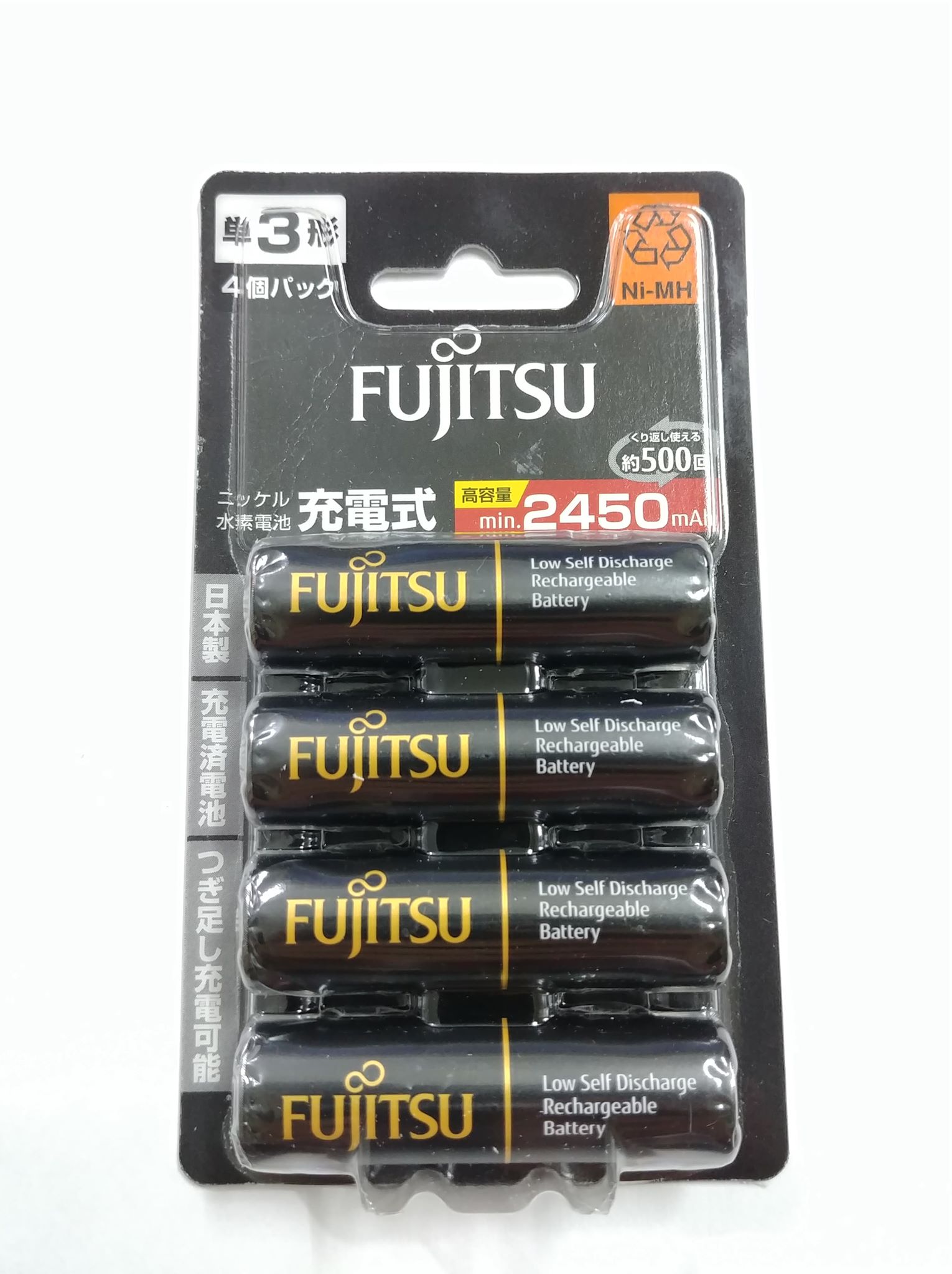 (01 viên) Pin sạc FUJITSU AA PRO màu đen - min 2450 mAh (Phiên bản nội địa Nhật Bản)