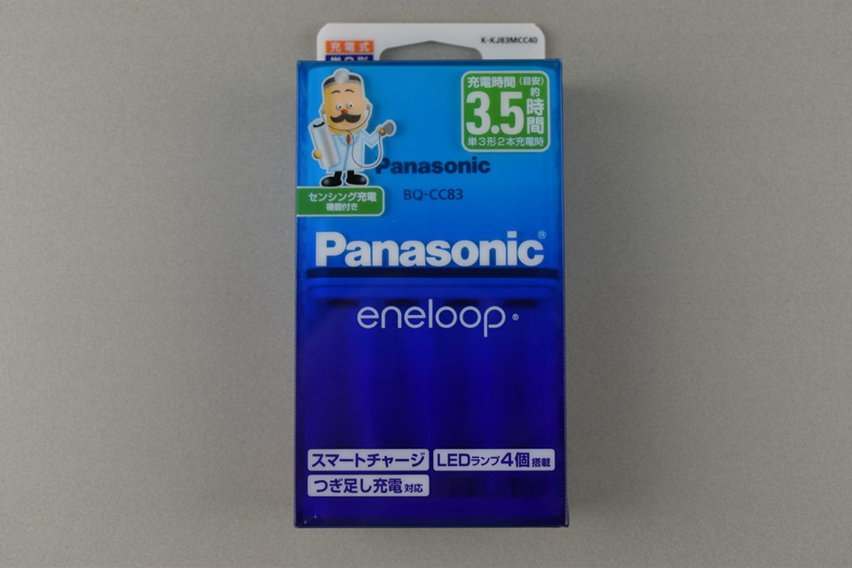 Sạc Panasonic BQ-CC83 - Màu Trắng (Không Kèm Pin)