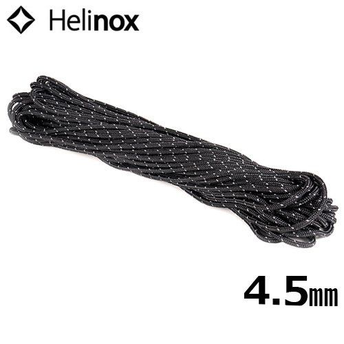 Phụ Kiện Dây Nối Ghế Dã Ngoại Helinox String