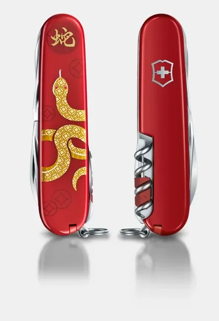 Dụng cụ đa năng Victorinox - 91mm - Huntsman Year of the Snake Limited Edition 2025