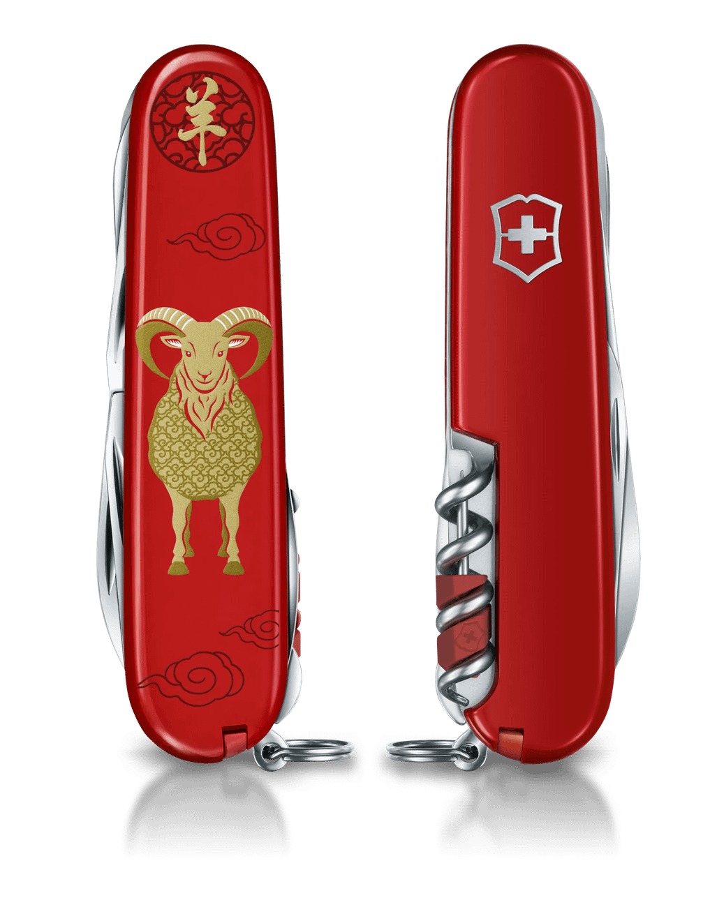 Dụng cụ đa năng Victorinox - 91mm - Huntsman Year of the Goad Edition 2027