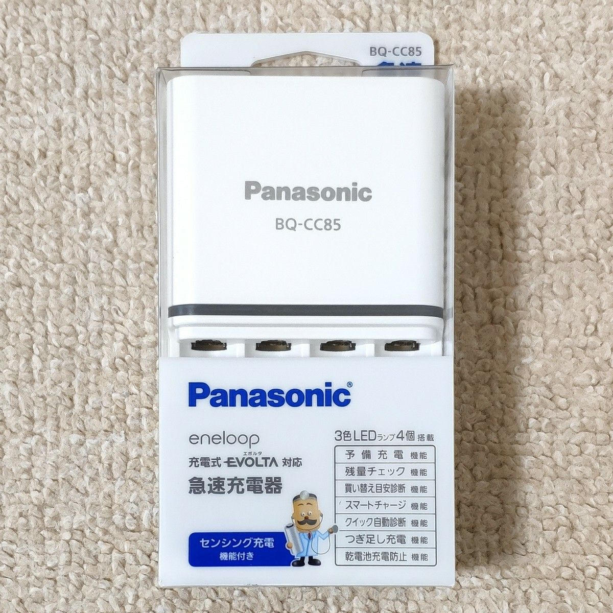 Sạc Panasonic BQ-CC85 - Màu Trắng (Không Kèm Pin)