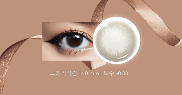 Đừng bỏ quên những mẫu lens xám cho bộ sưu tập lens mắt của các nàng