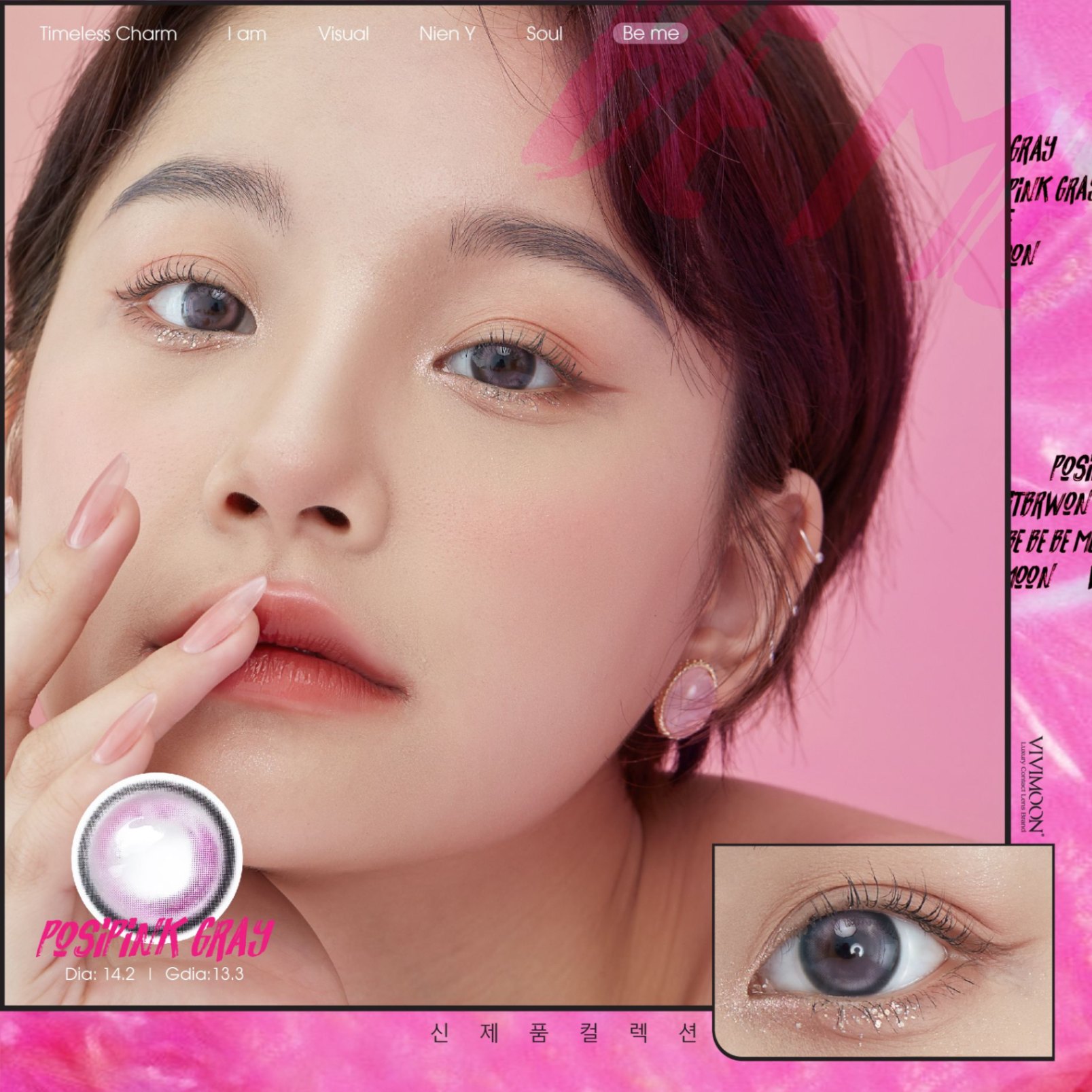 Lens màu tím - sắc lens mới lạ, “chinh phục” phái đẹp