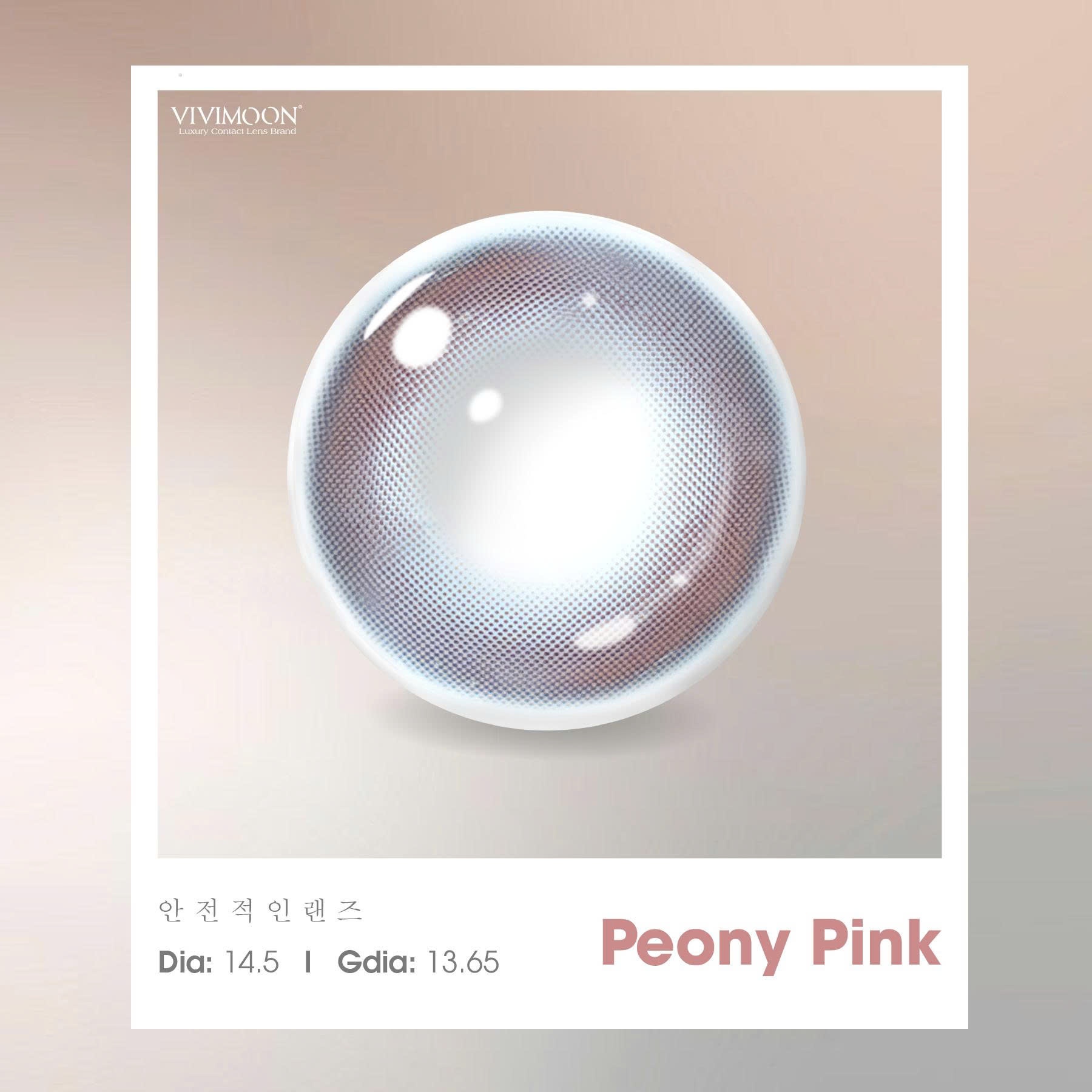 Peony Pink - 1 Day - LKA