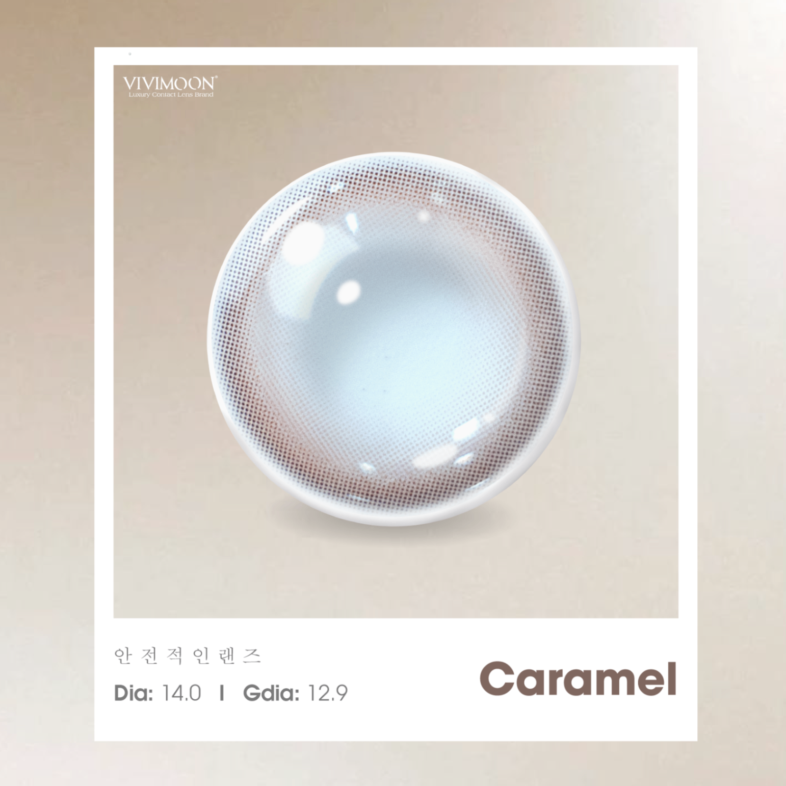 Caramel - 1 Day - LKA