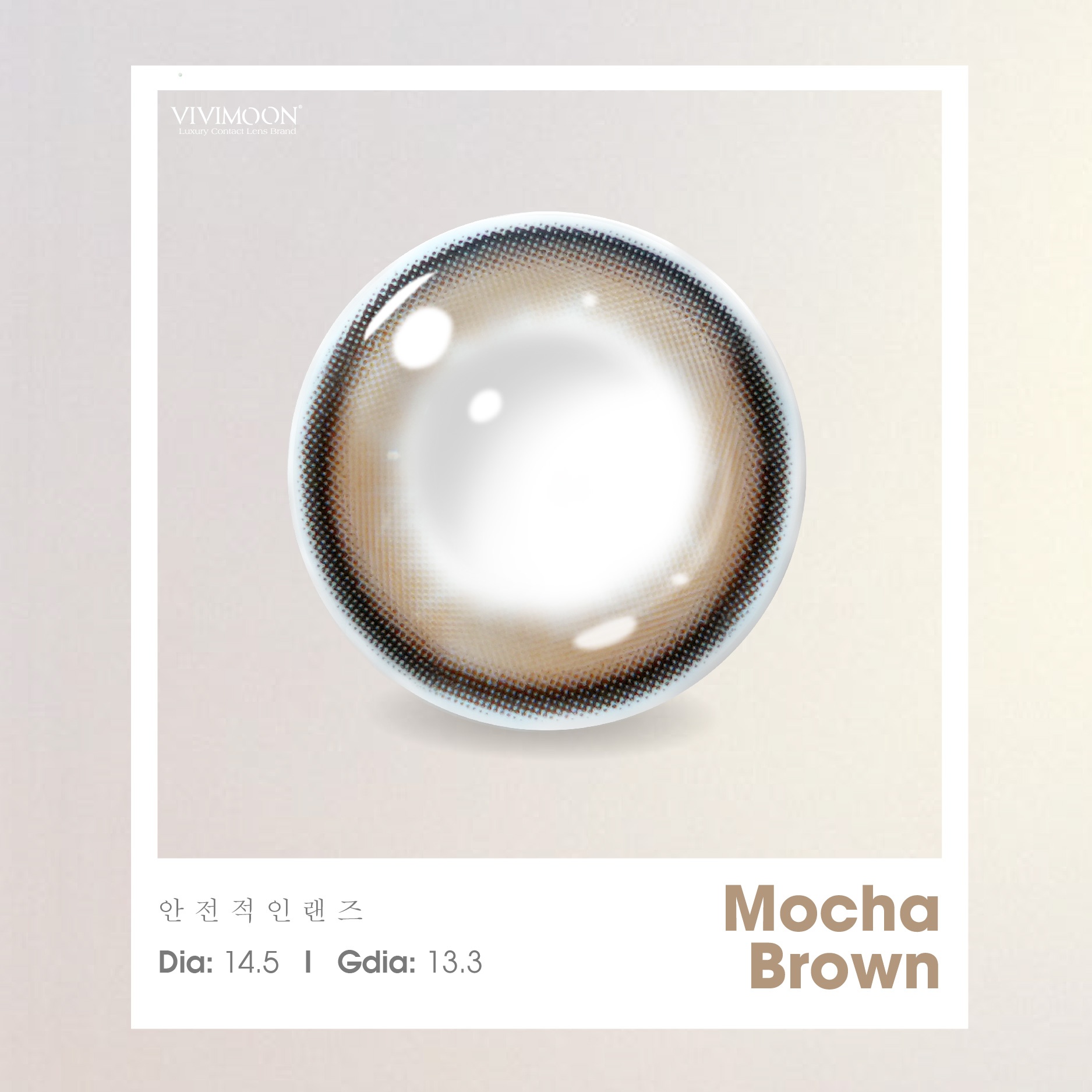 Mocha Brown - 1 Day - LKA