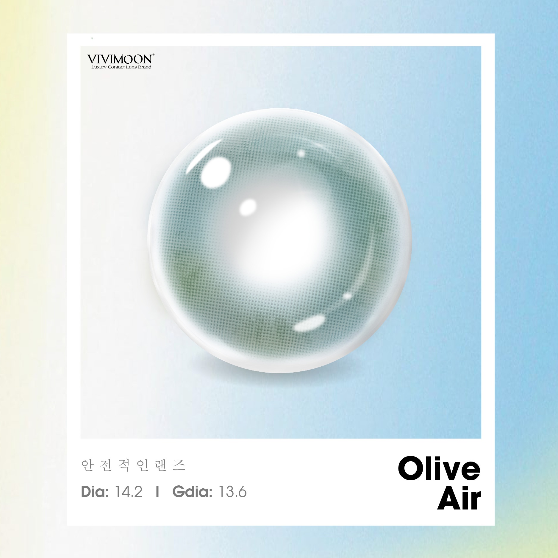 Olive Air - 1 Month - LKA