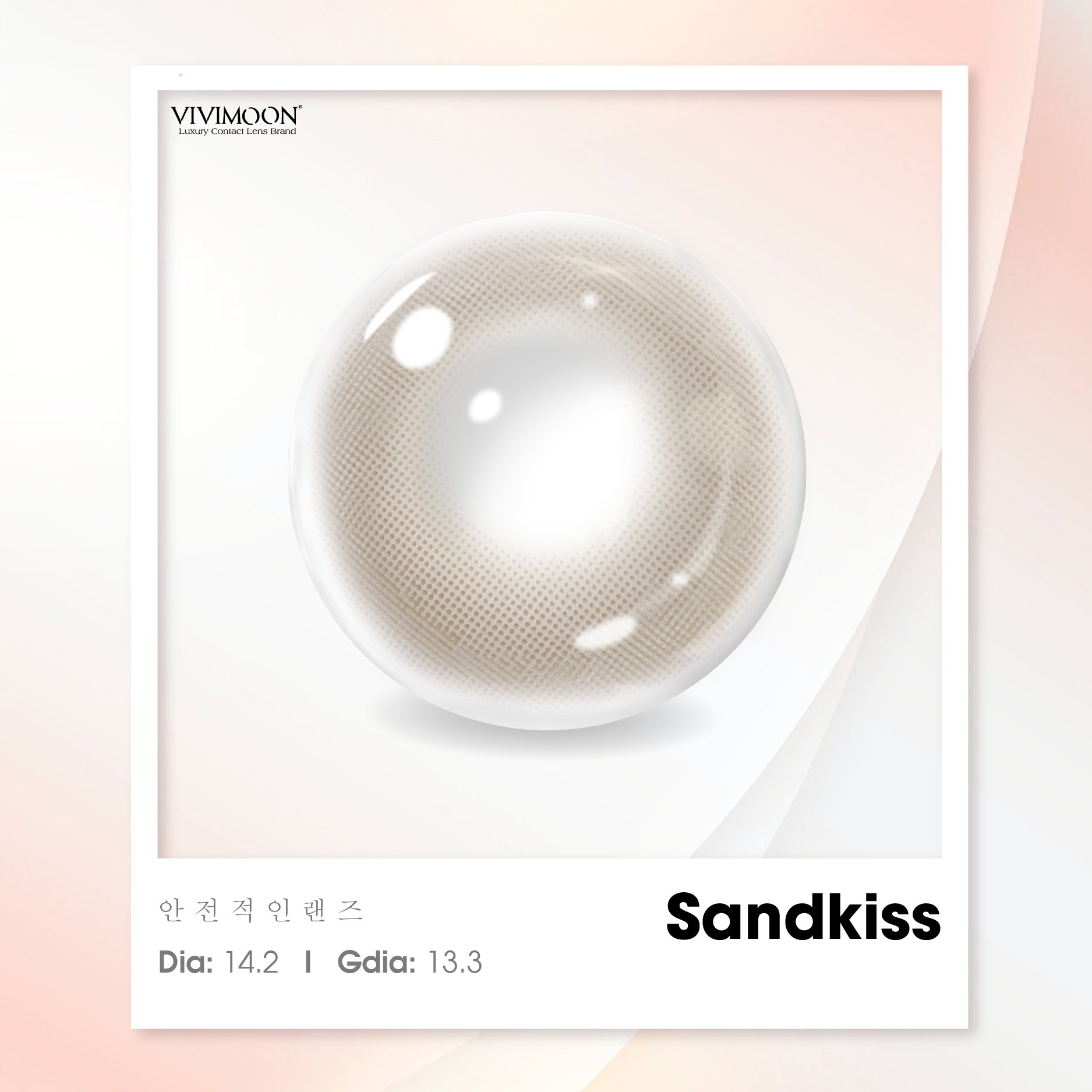 Sandkiss - 1 Month - LKA