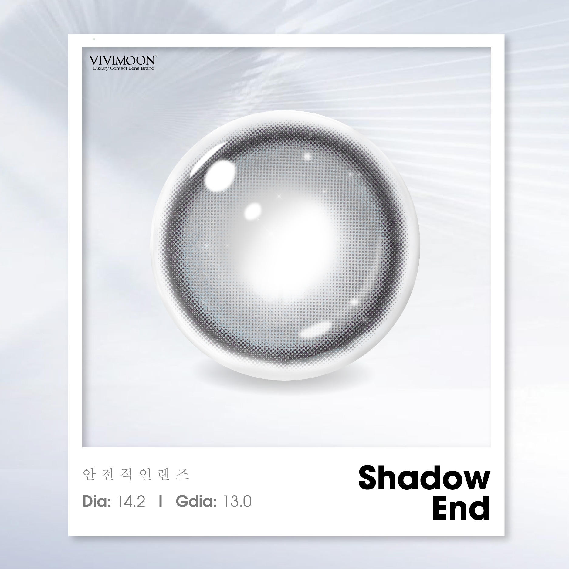 Shadow End - 1 Month - LKA