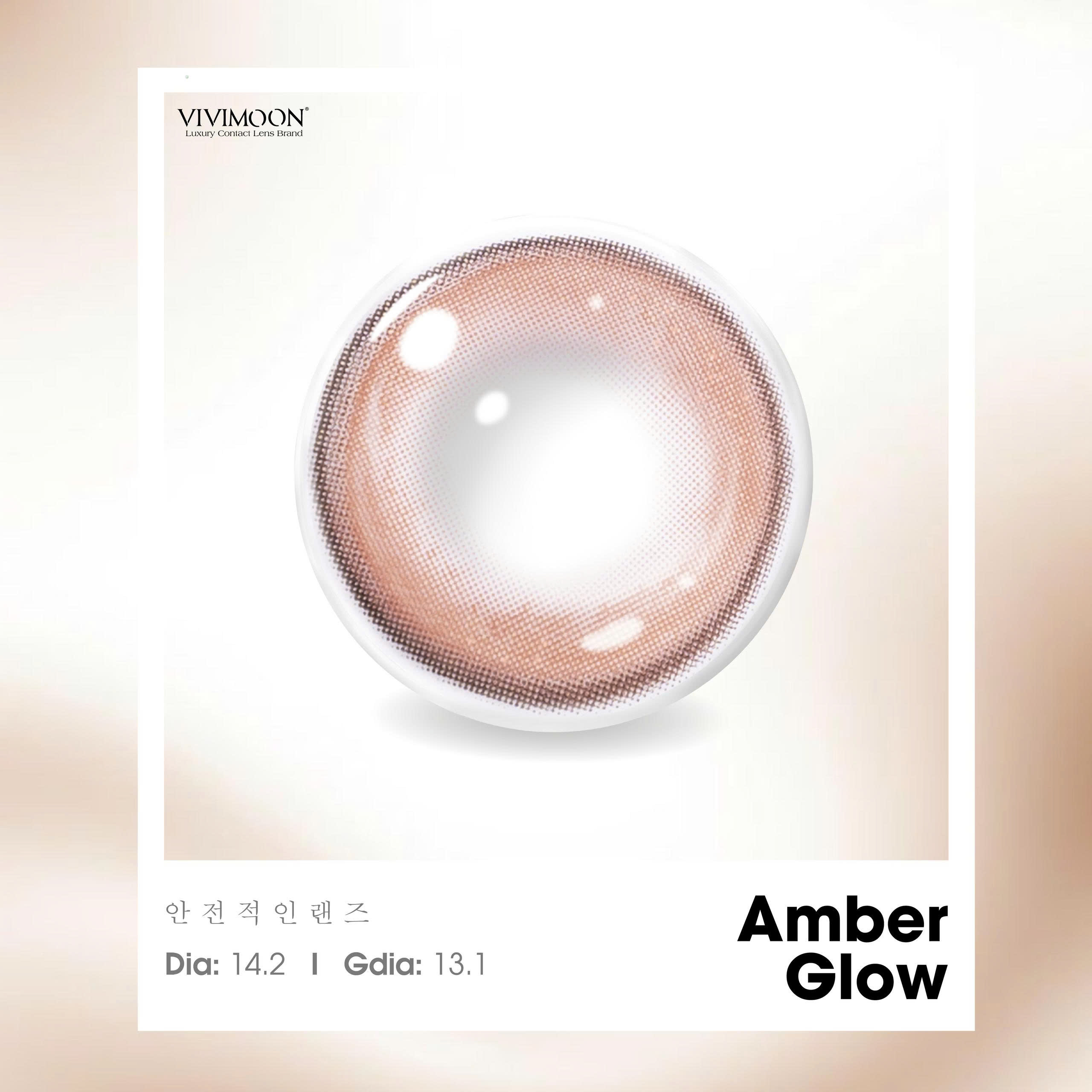Amber Glow - 1 Month - LKA