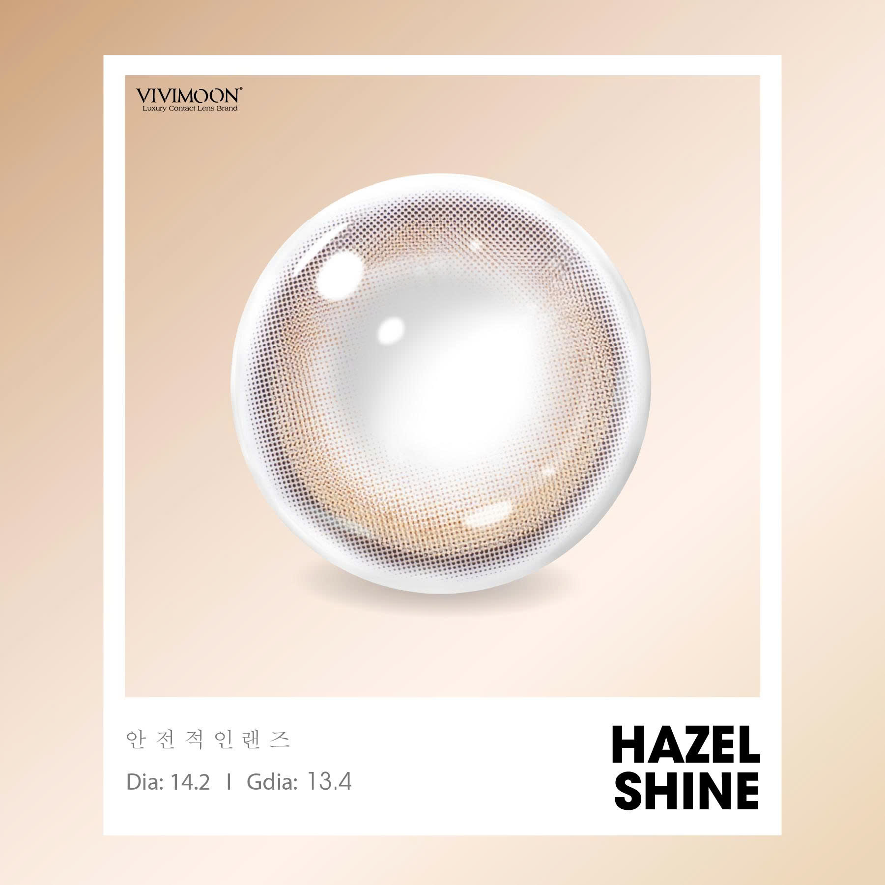 Hazel Shine - 1 Month - LKA