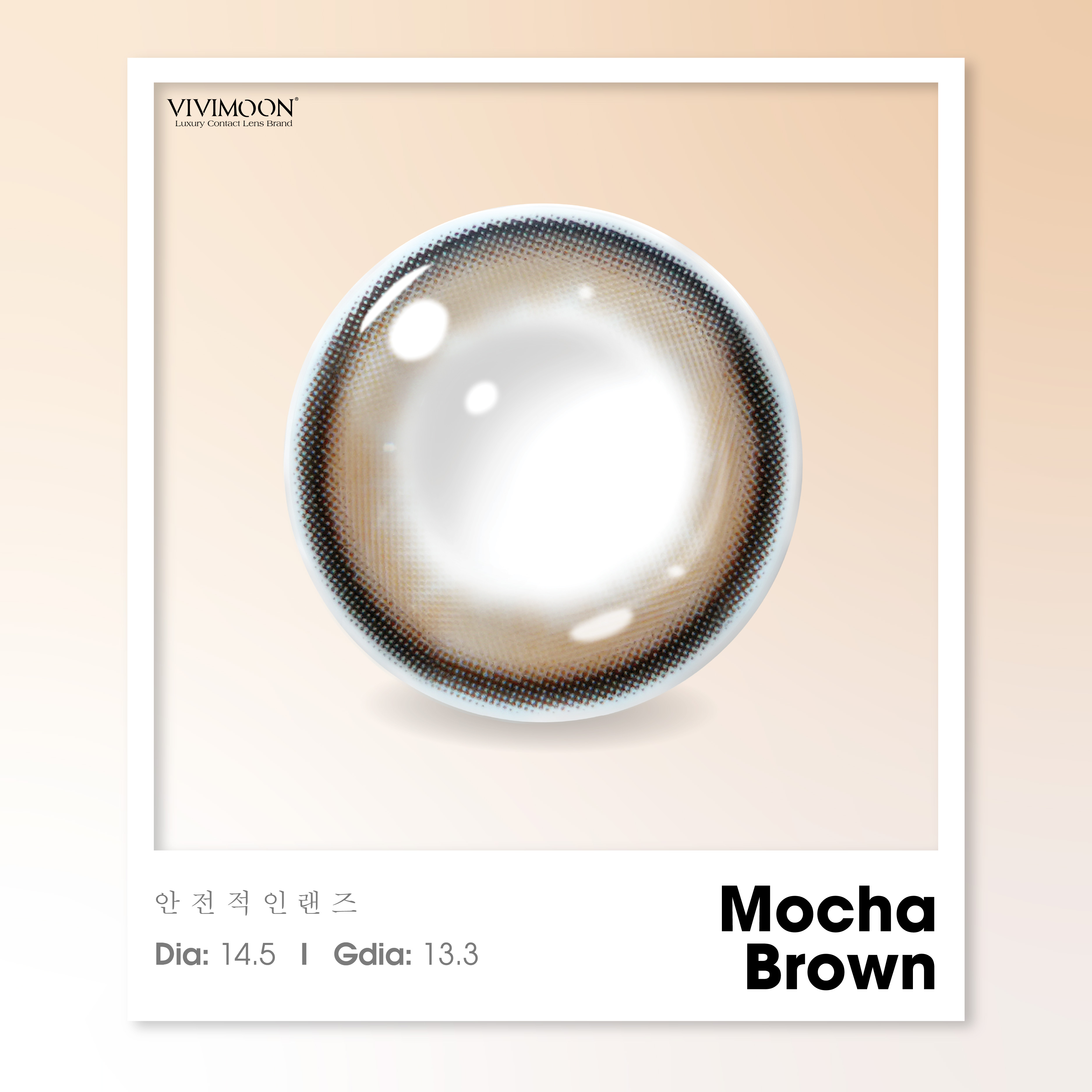 Mocha Brown - 6 months - LKA