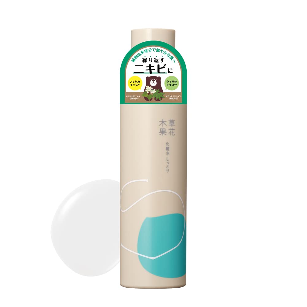lotion-duong-am-ngua-mun-sokamocka.png