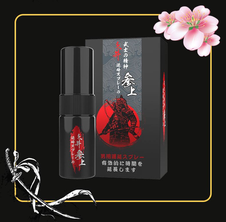 Xịt kéo dài thời gian quan hệ Samurai 5ml