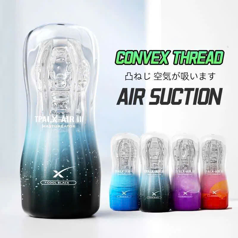 Cốc thủ dâm trong suốt Air III Roselex