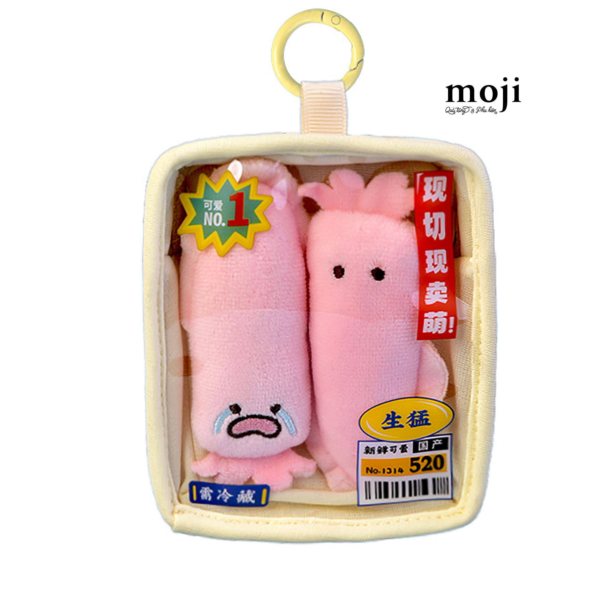 B.05A Móc khoá FOO-26070000