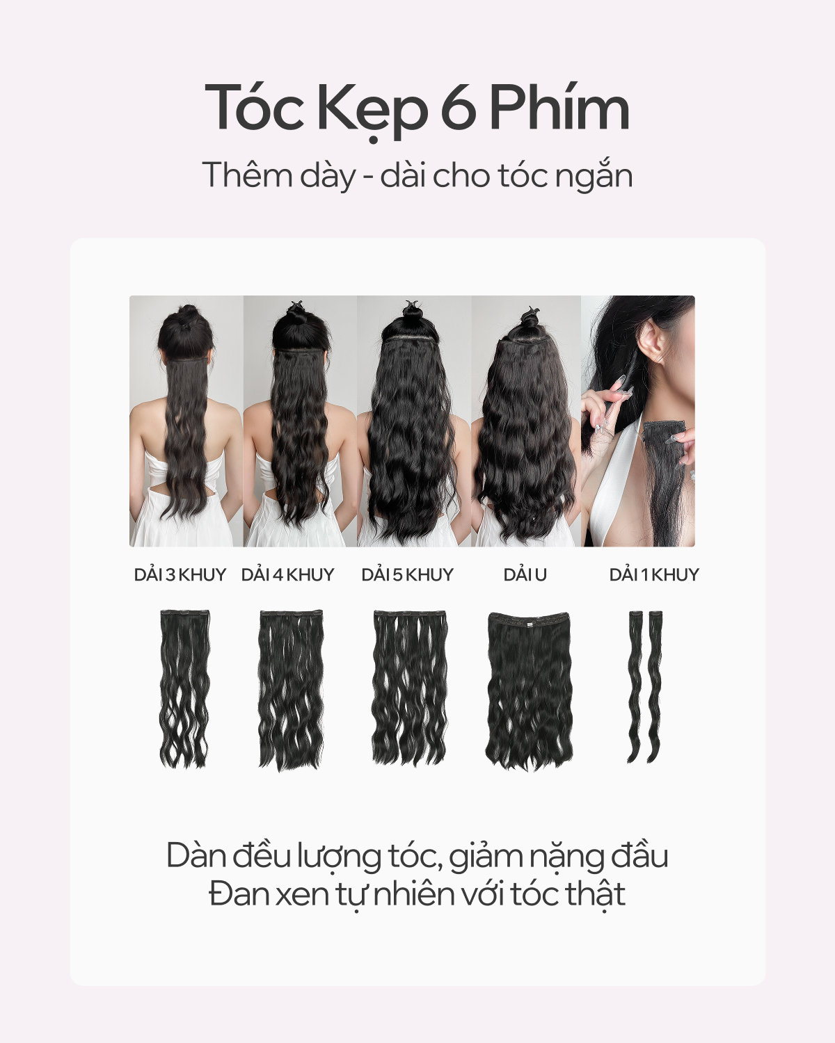 Bo-Toc-Kep-6-Phim-Xoan-Song-Jelly-Perm-18.jpg?v=1780648904