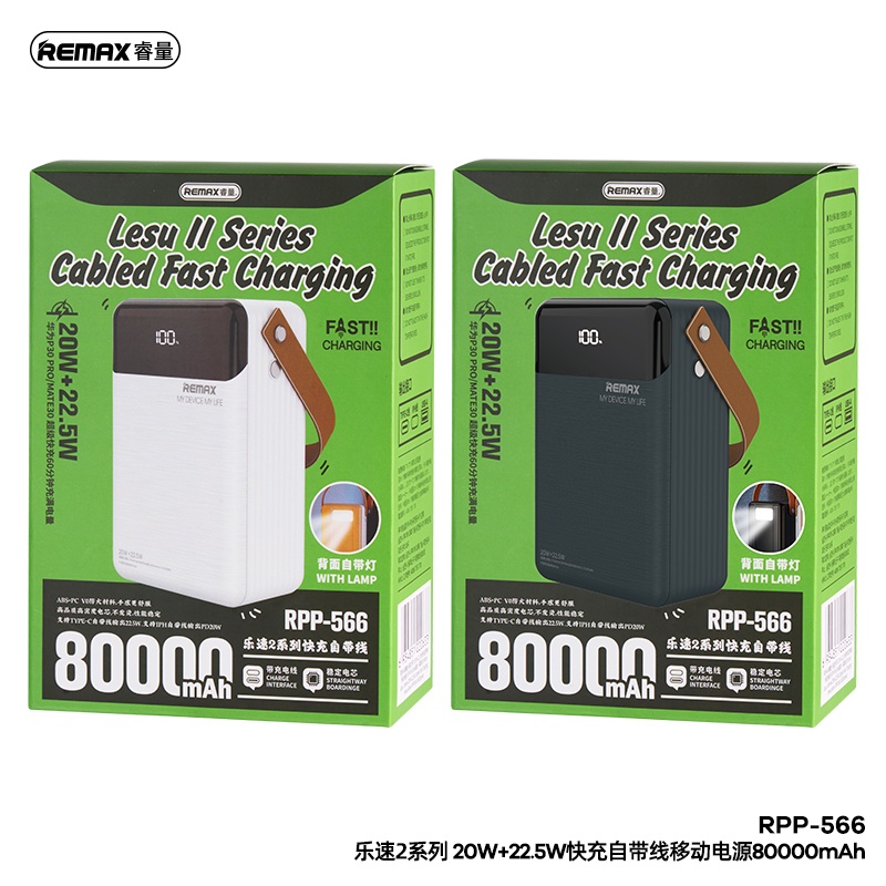 Pin dự phòng dung lượng lớn REMAX Lesu II Series PD20W+QC22.5W Cabled Fast Charging Power Bank 80000mAh RPP-566