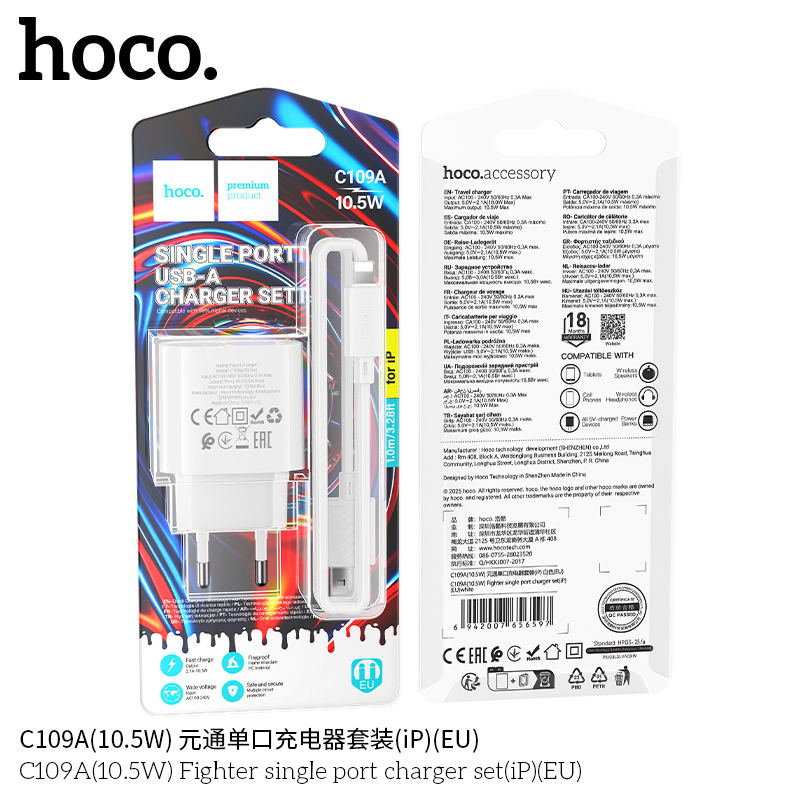 Bộ sạc Hoco một cổng C109A (10.5W) Fighter (iP) (EU)