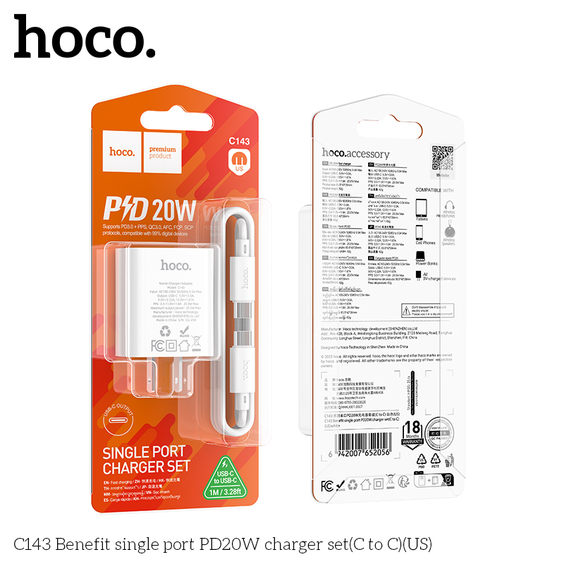 C143 Benefit single port PD20W charger set(C to C)(US)