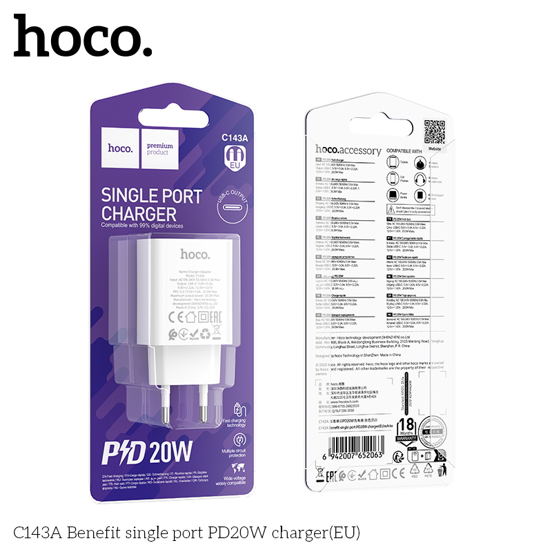 C143A Benefit single port PD20W charger(EU)