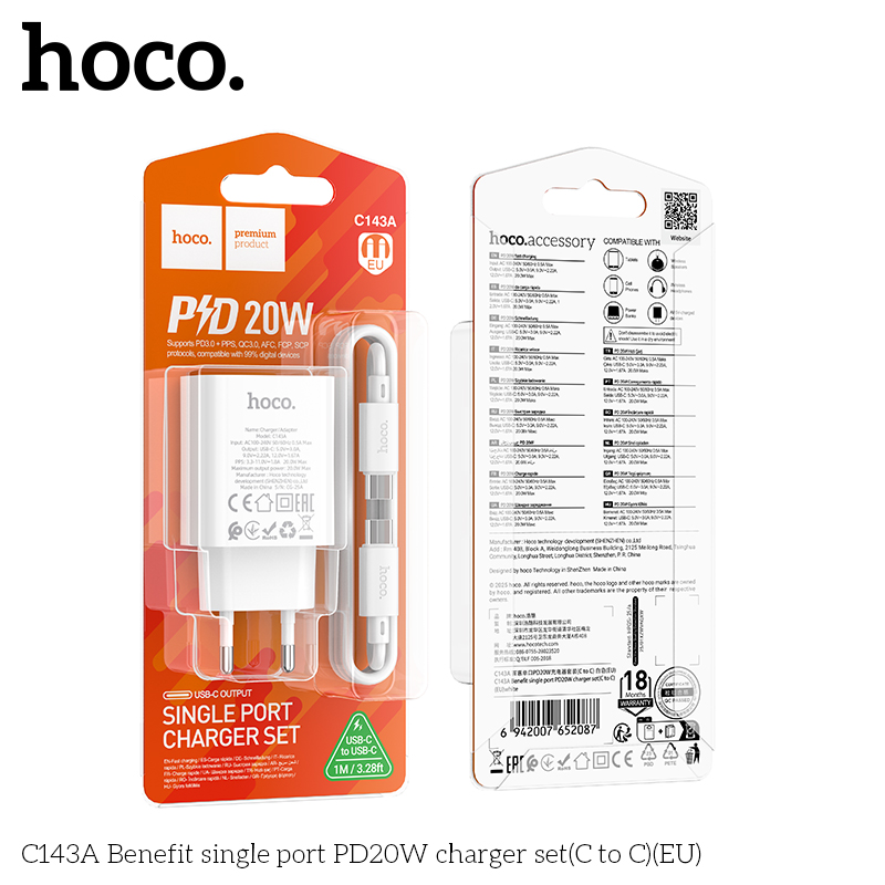 C143A Benefit single port PD20W charger set(C to C)(EU)