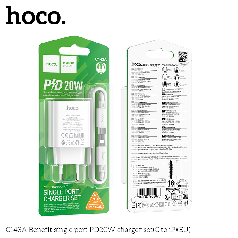 C143A Benefit single port PD20W charger set(C to iP)(EU)