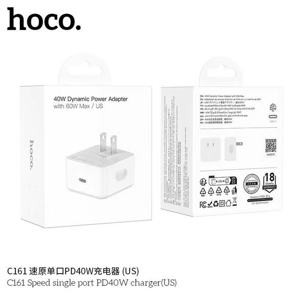 C161 Speed single port PD40W charger(US)