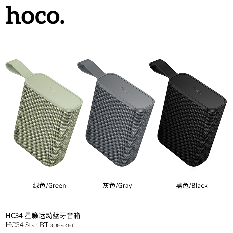 Loa Hoco HC34 Star BT MỚI