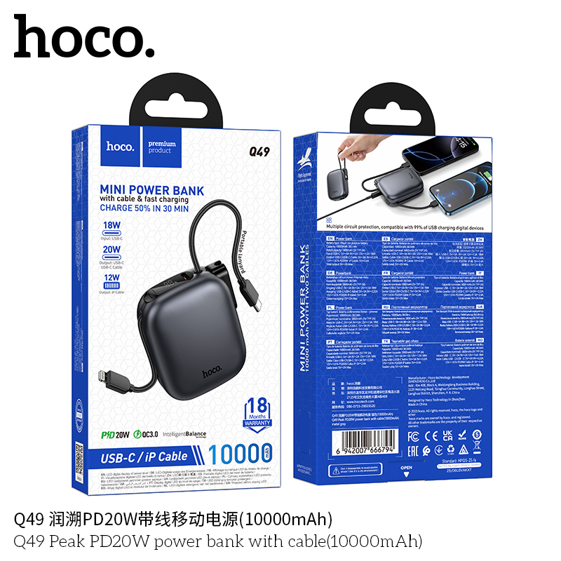 Pin sạc dự phòng Hoco Q49 Peak PD20W kèm cáp (10000mAh)