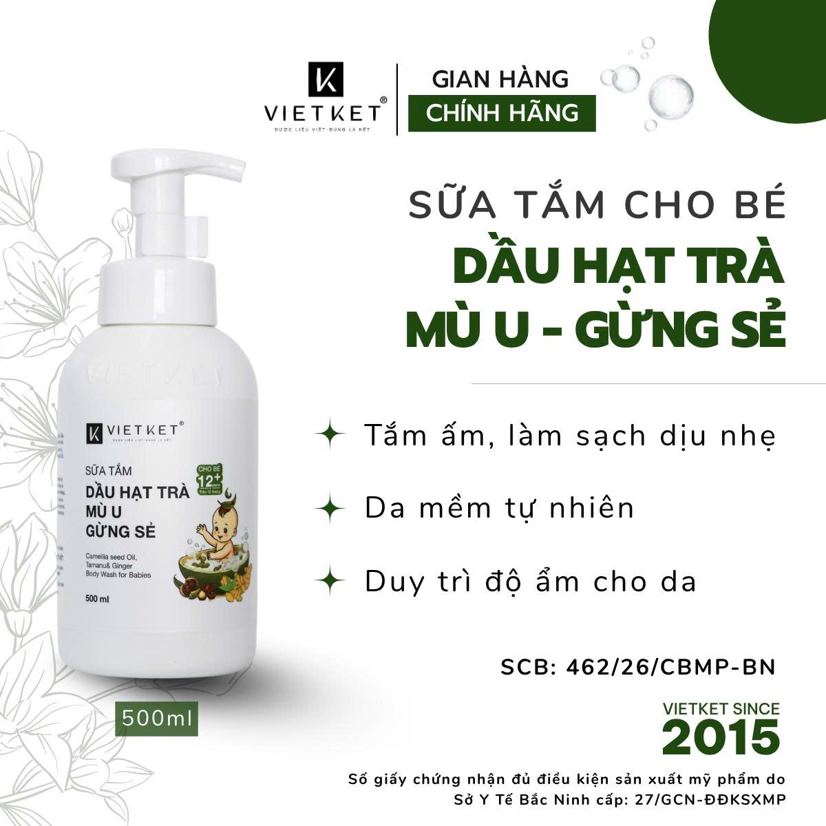 Sữa tắm Dầu hạt trà mù u Gừng sẻ - cho bé 500ml