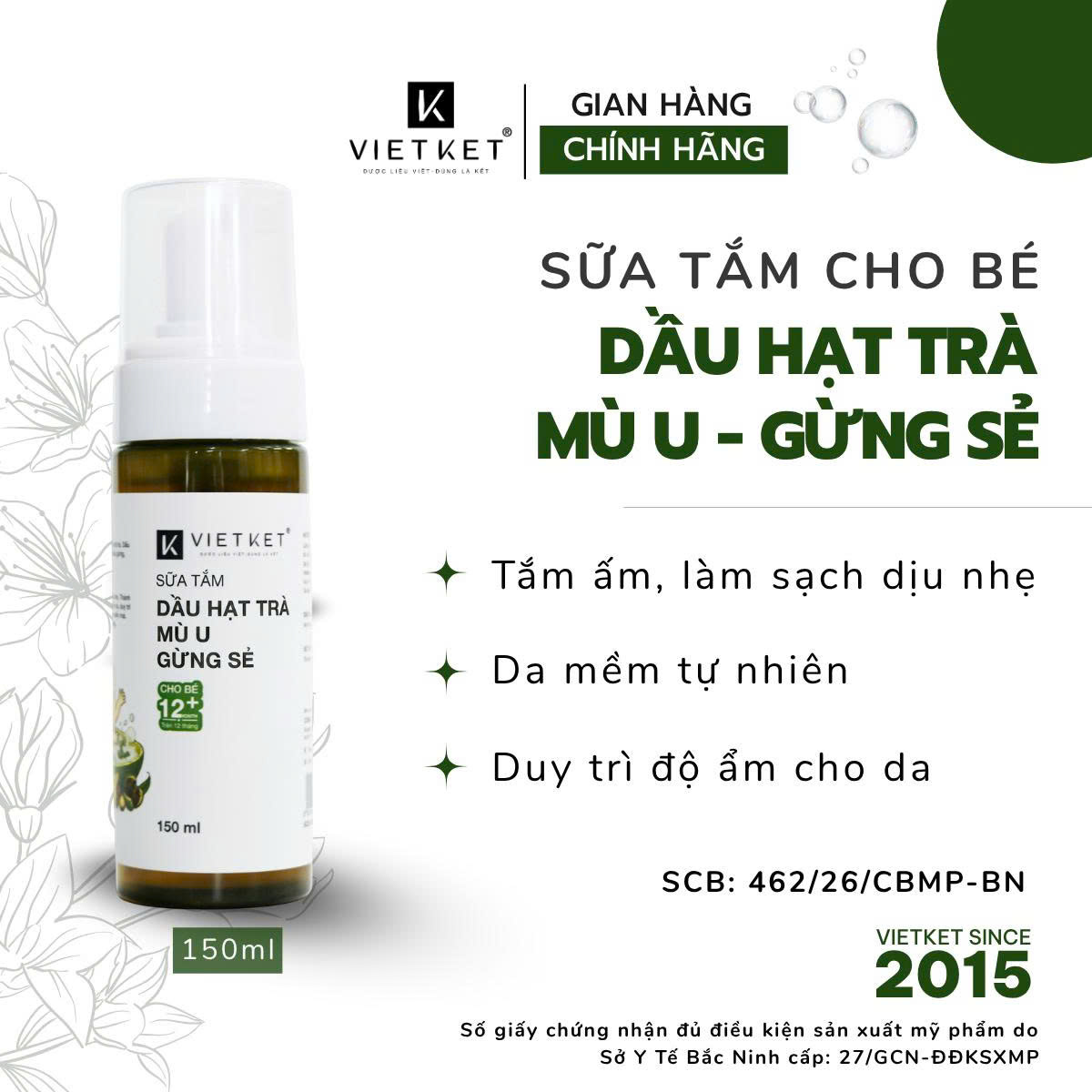 Sữa tắm dầu hạt trà mù u gừng sẻ - cho bé 150ml
