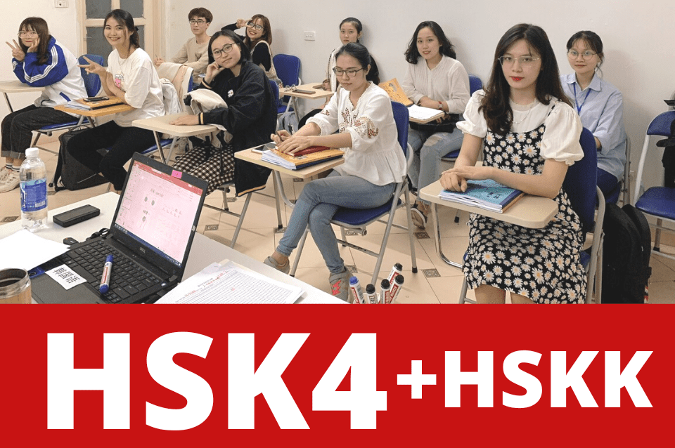 Tiếng Trung HSK4