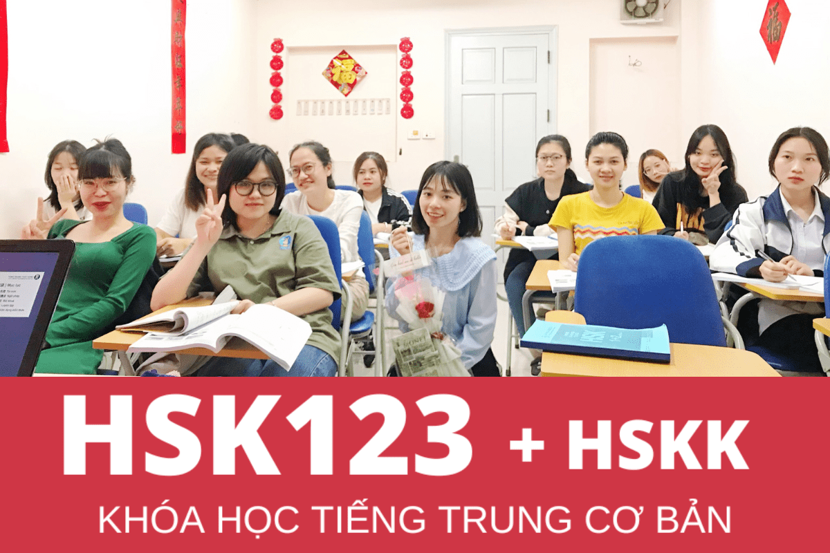 Tiếng Trung cơ bản HSK123