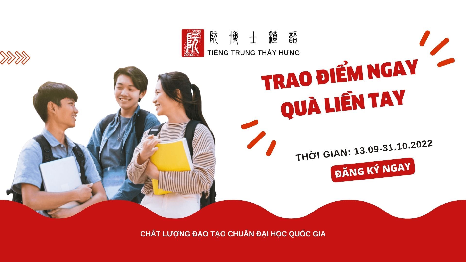 TRAO ĐIỂM NGAY - QUÀ LIỀN TAY