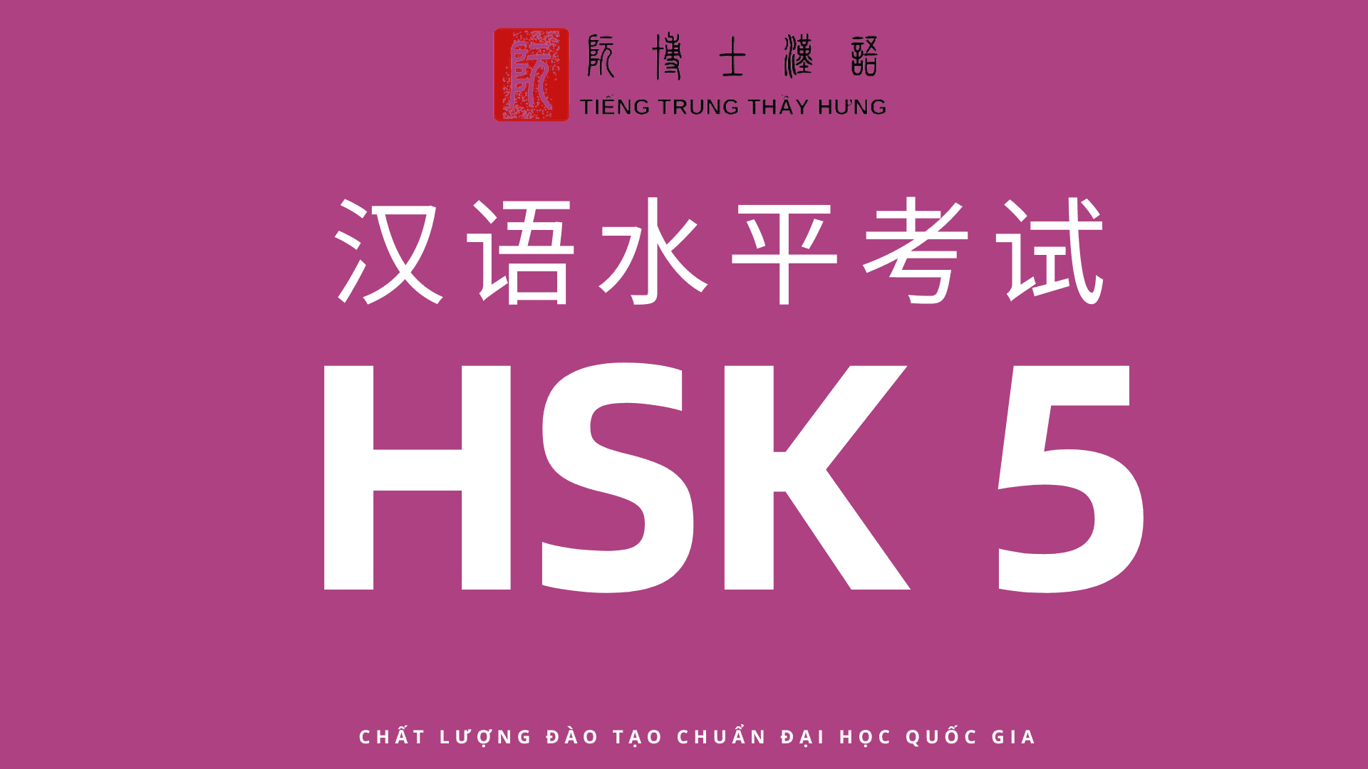 BÀI KIỂM TRA ĐẦU VÀO HSK 5