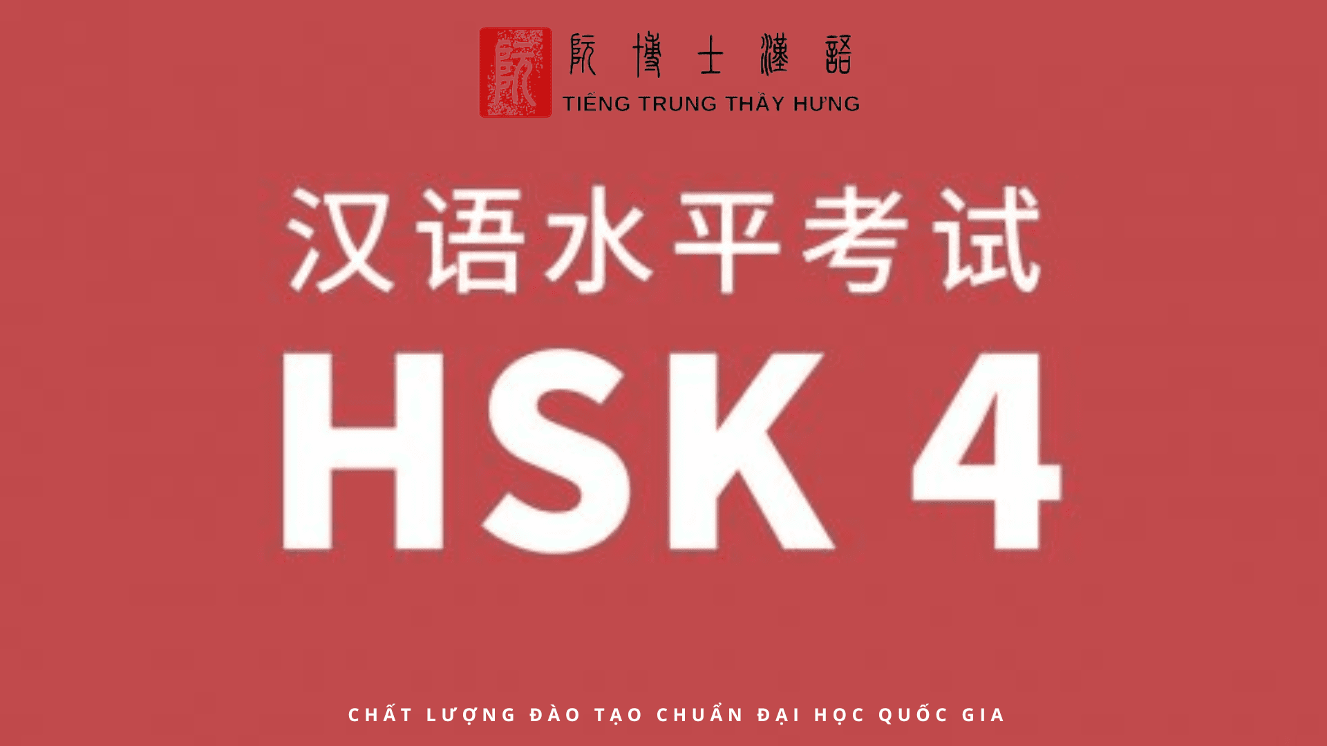 BÀI KIỂM TRA ĐẦU VÀO HSK 4