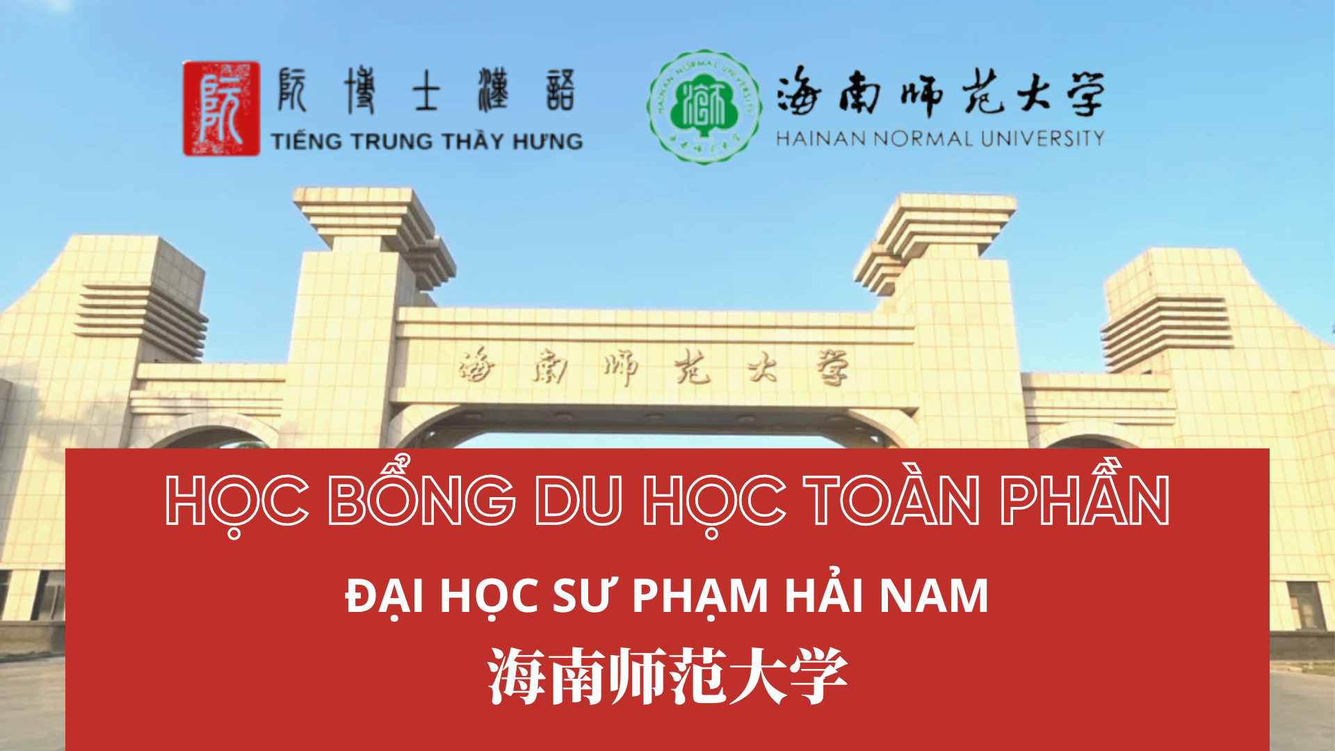 CƠ HỘI RINH HỌC BỔNG DU HỌC TRỊ GIÁ 1 TỶ ĐỒNG