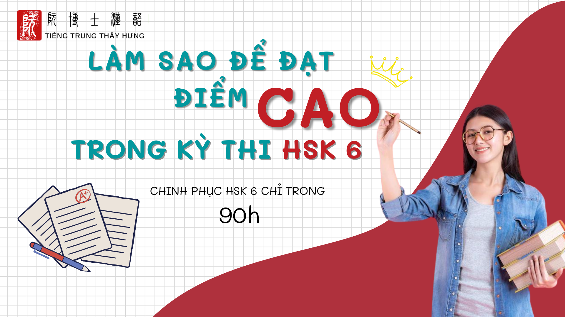 LÀM SAO ĐỂ ĐẠT ĐIỂM CAO TRONG KỲ THI HSK