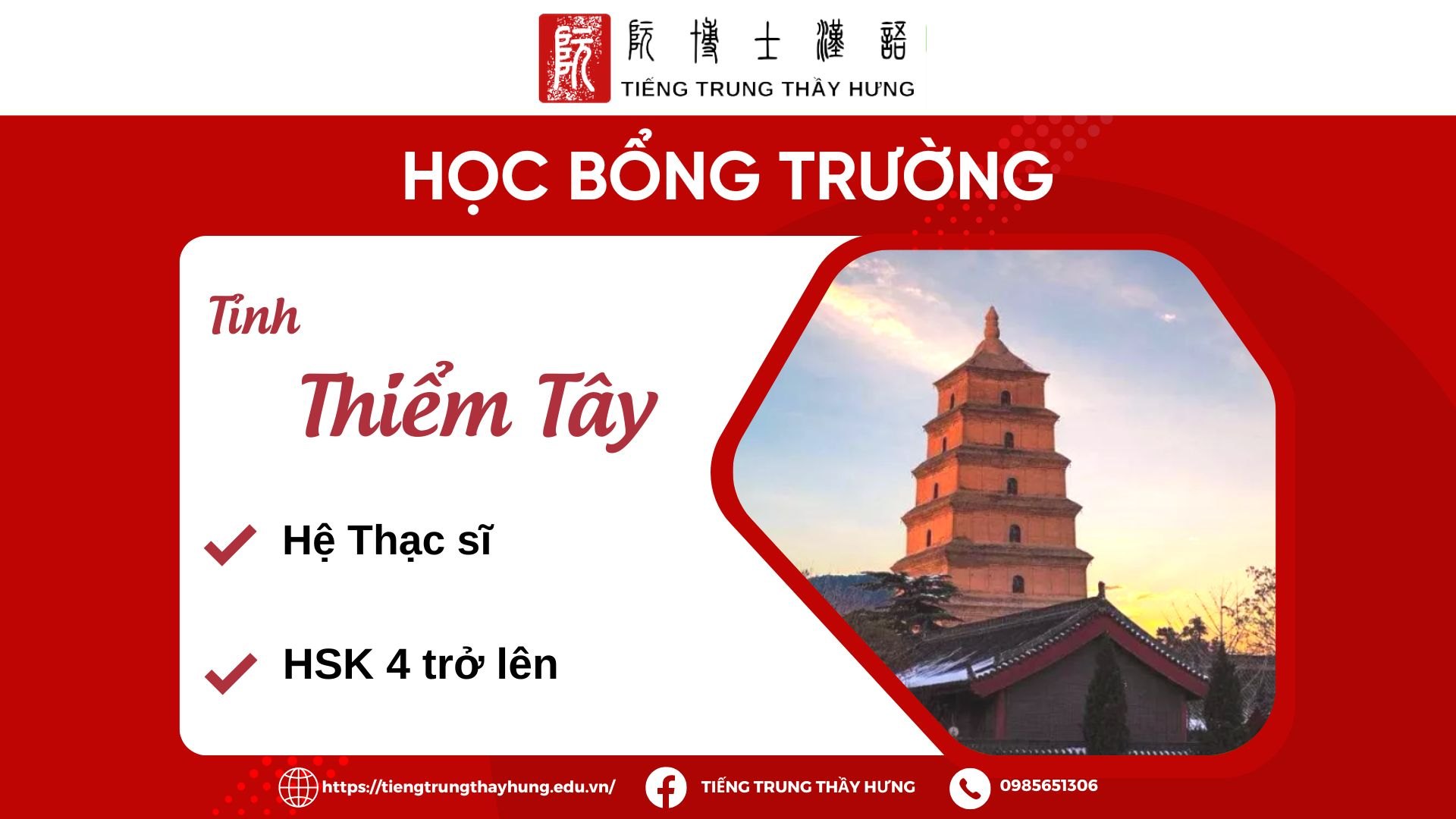 HỌC BỔNG DU HỌC TOÀN PHẦN TỈNH THIỂM TÂY NĂM 2023