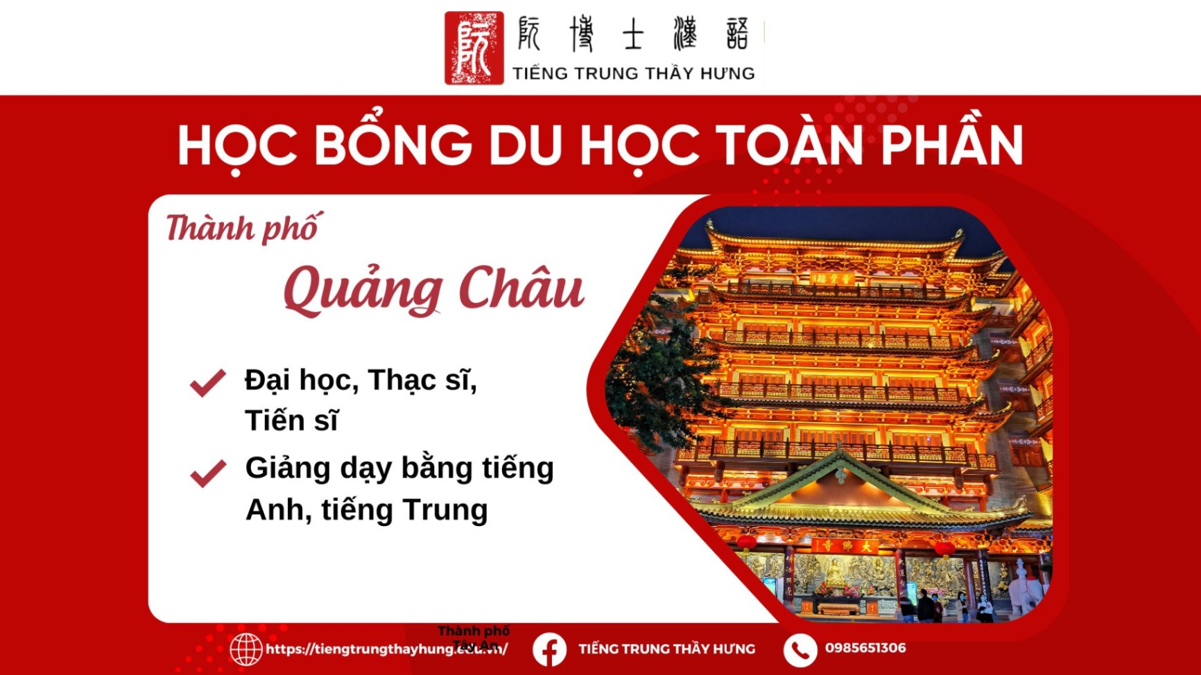 CÁC SUẤT HỌC BỔNG DU HỌC QUẢNG CHÂU HẤP DẪN 2023