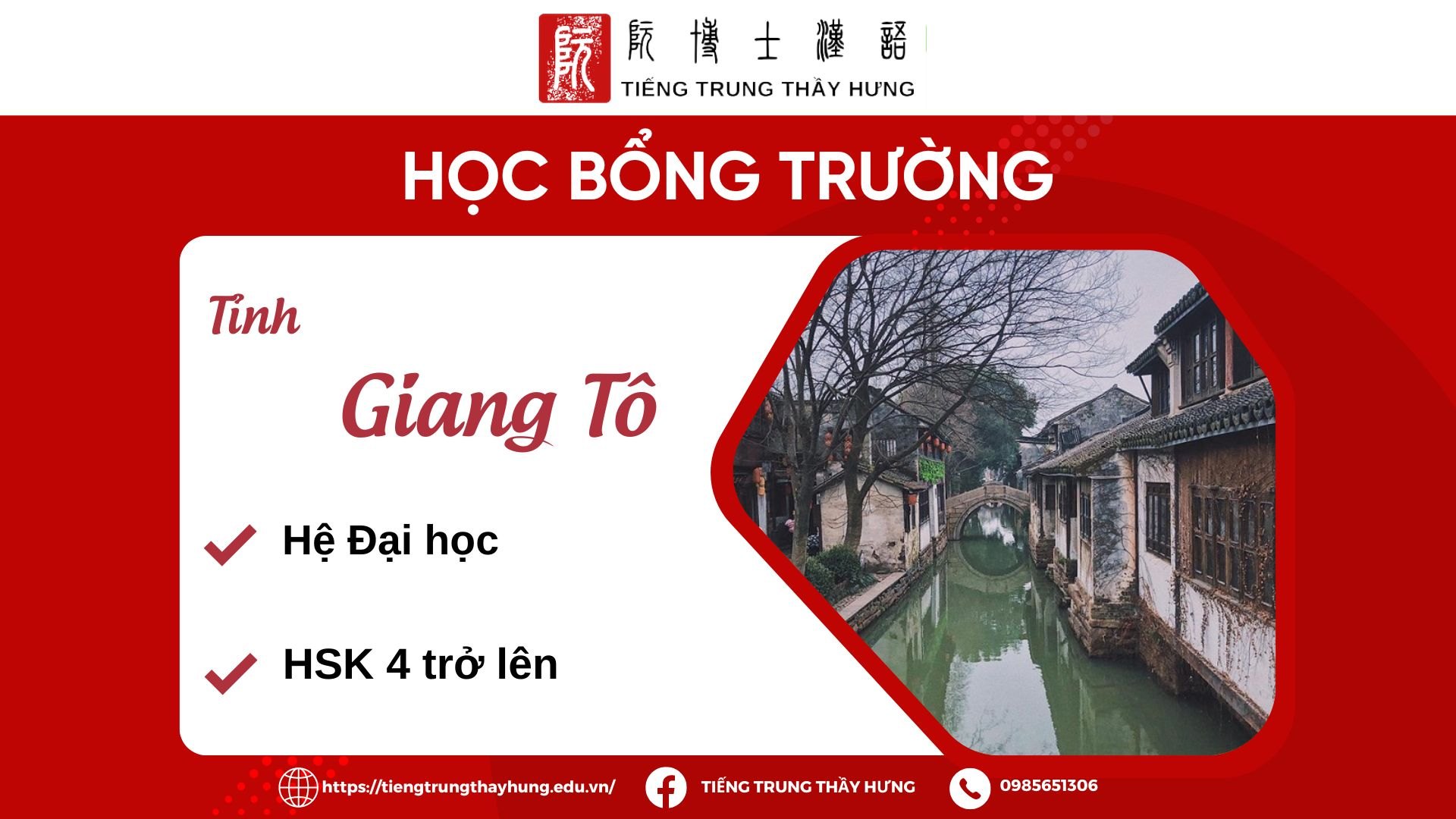 HỌC BỔNG DU HỌC TOÀN PHẦN TỈNH GIANG TÔ NĂM 2023