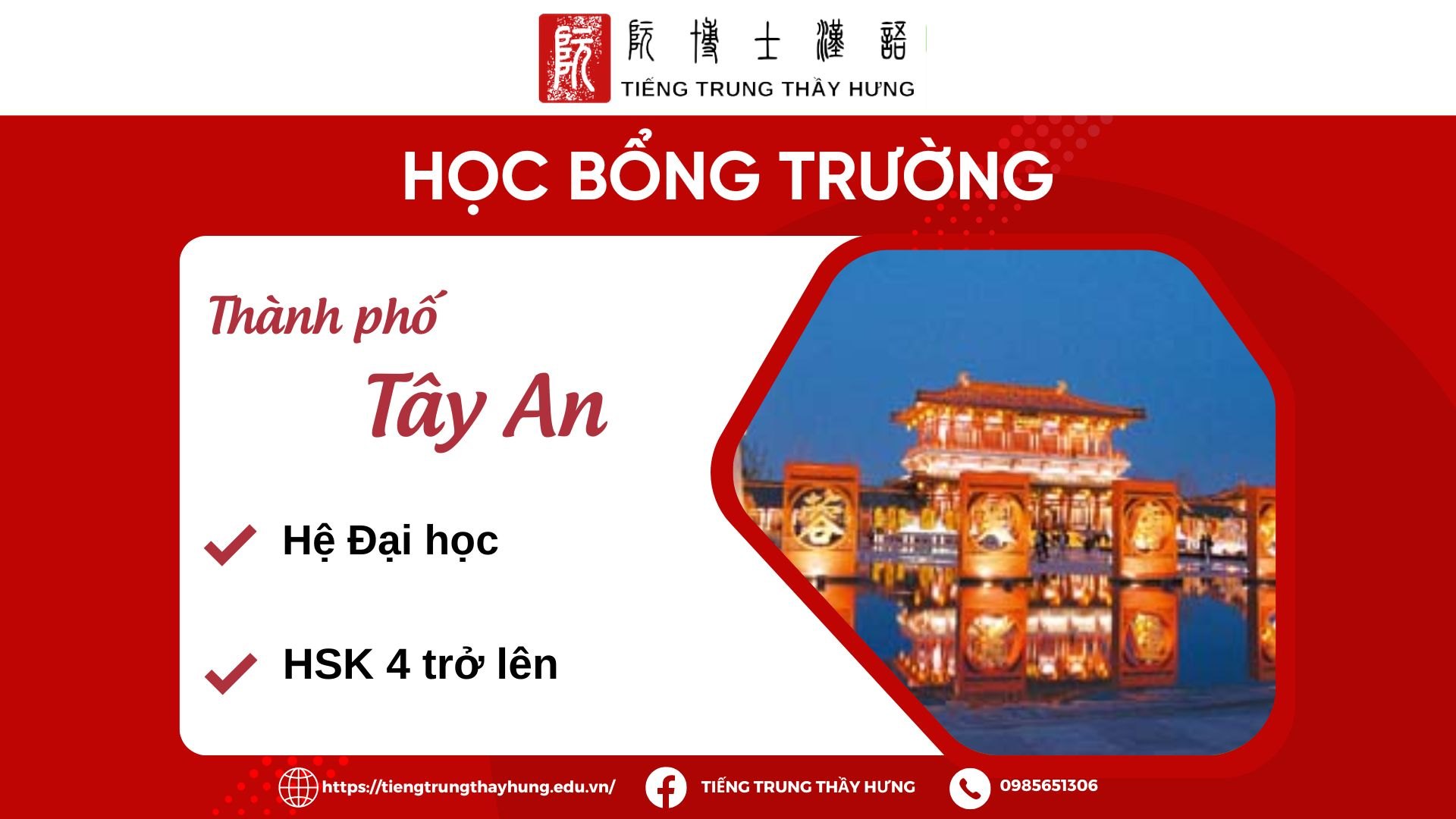 HỌC BỔNG DU HỌC TOÀN PHẦN THÀNH PHỐ TÂY AN NĂM 2023