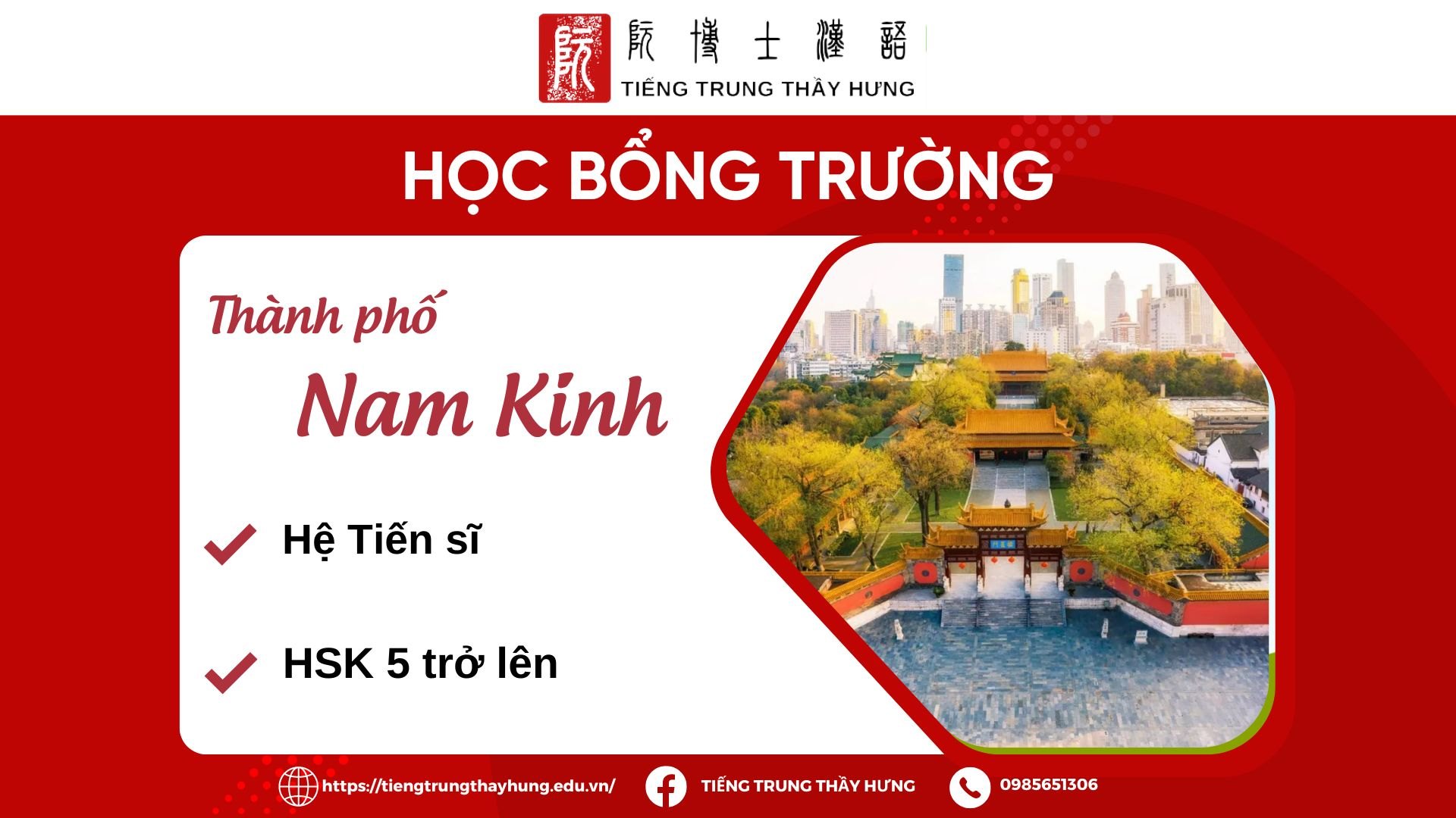 HỌC BỔNG DU HỌC TOÀN PHẦN THÀNH PHỐ NAM KINH NĂM 2023