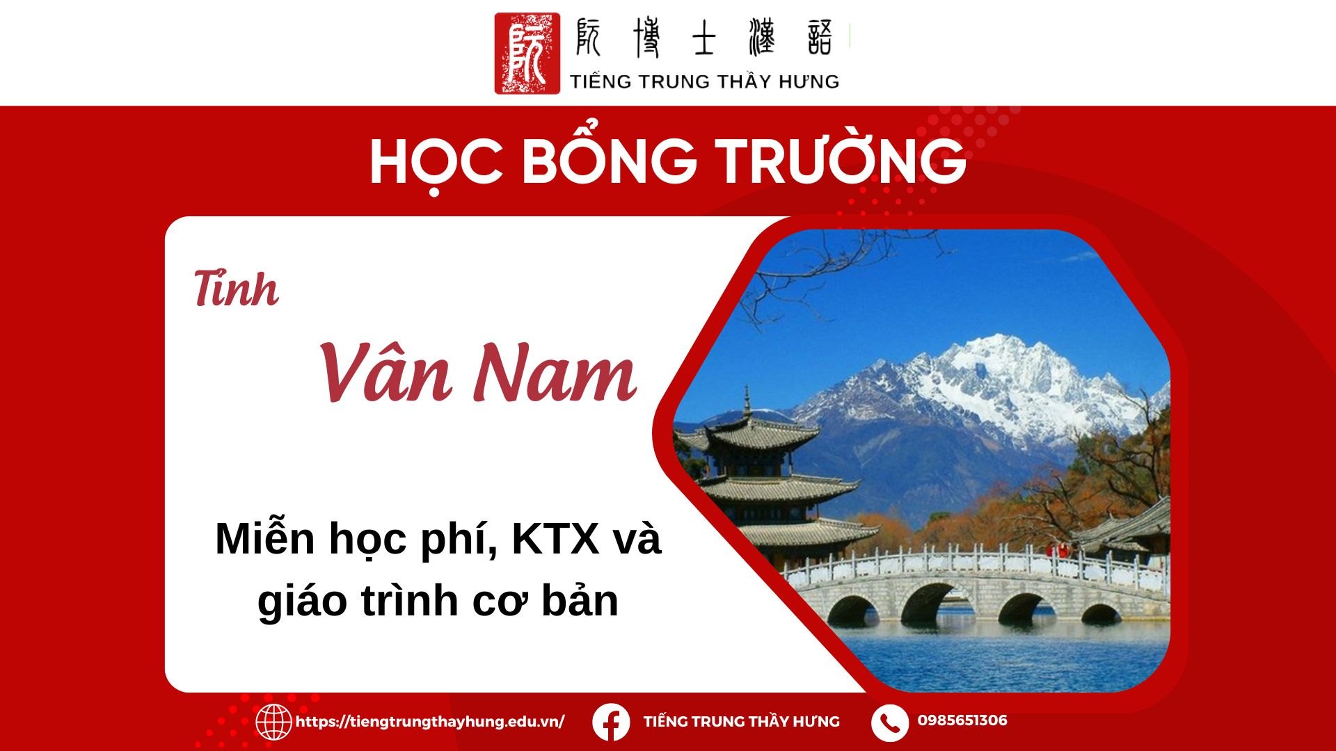 SUẤT HỌC BỔNG DU HỌC 01 NĂM TIẾNG TỈNH VÂN NAM 2023