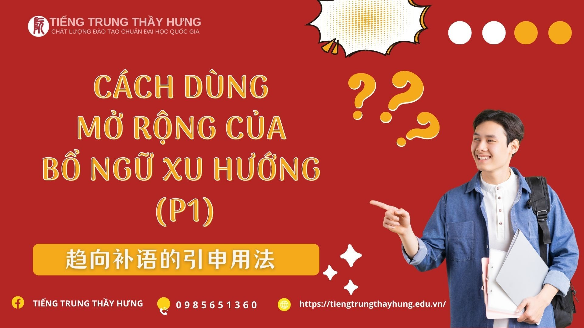 CÁCH DÙNG MỞ RỘNG CỦA BỔ NGỮ XU HƯỚNG (PHẦN 1)